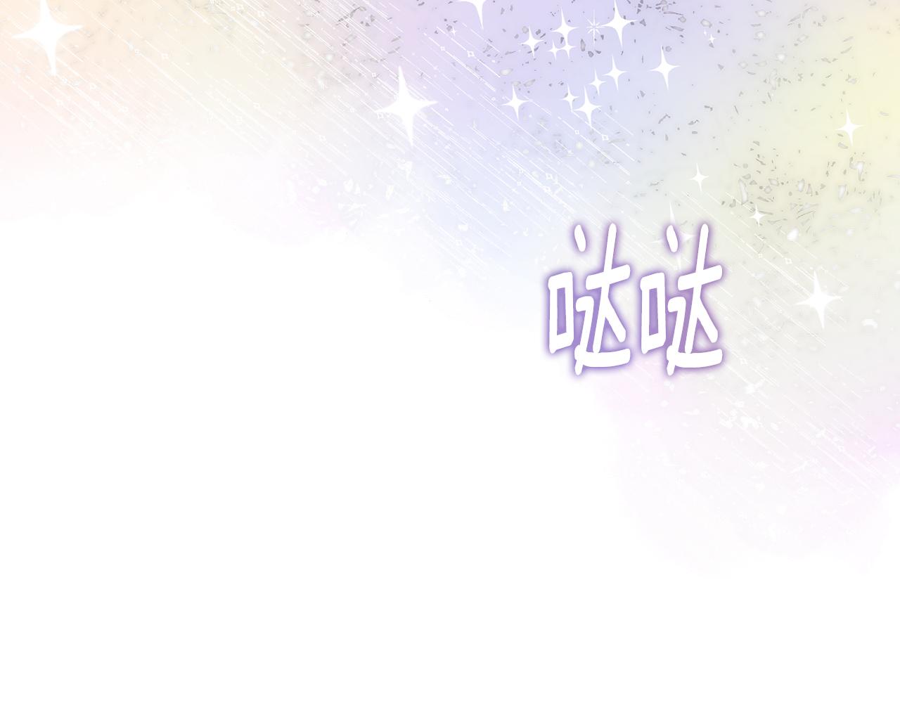 《安洁莉卡不一样的夫人》第31话 高傲的猫咪 第16页