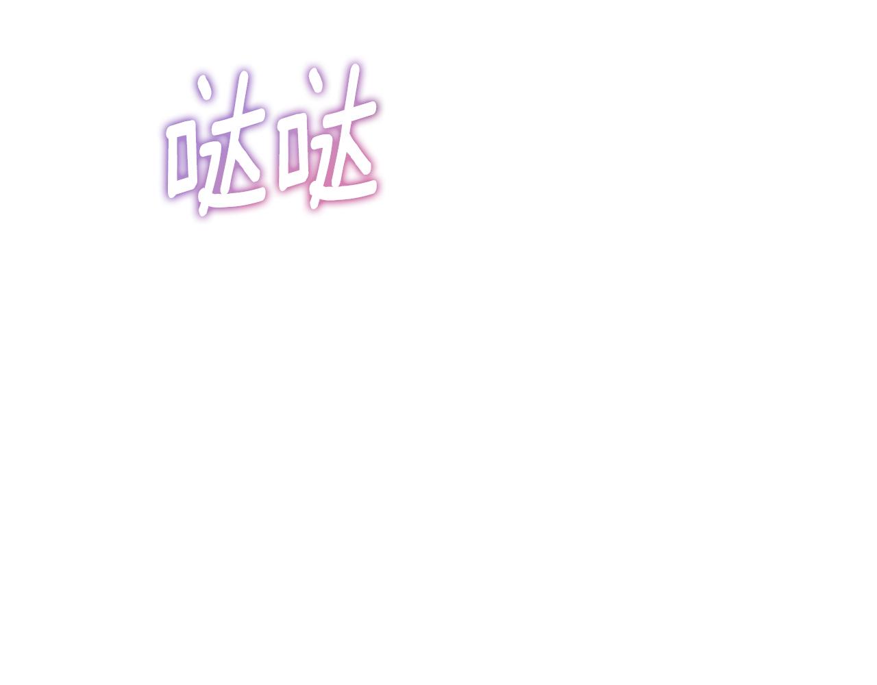 《安洁莉卡不一样的夫人》第31话 高傲的猫咪 第17页