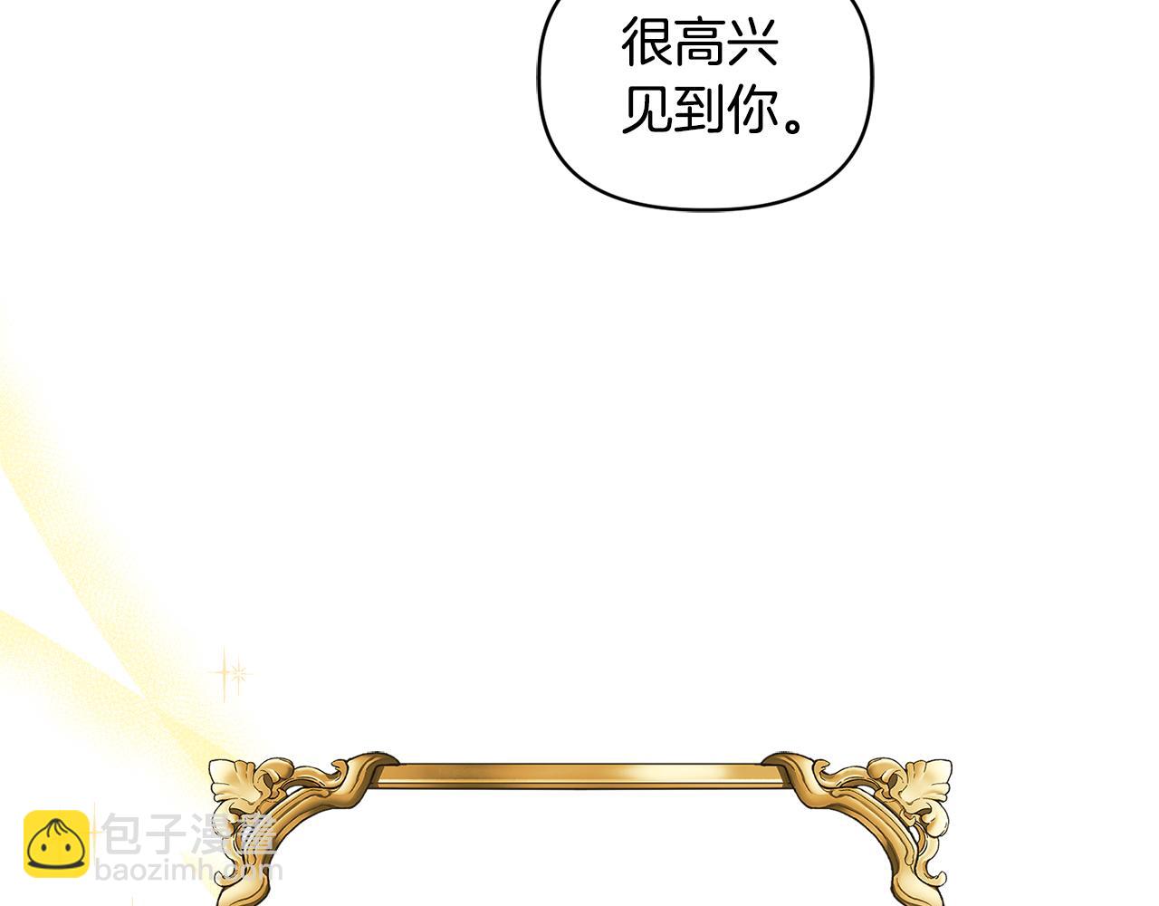 《安洁莉卡不一样的夫人》第31话 高傲的猫咪 第31页