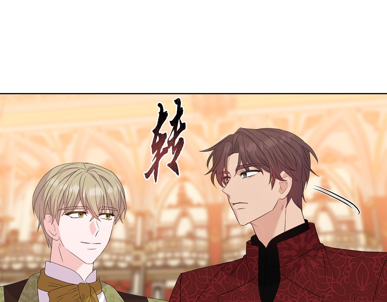 《安洁莉卡不一样的夫人》第31话 高傲的猫咪 第42页