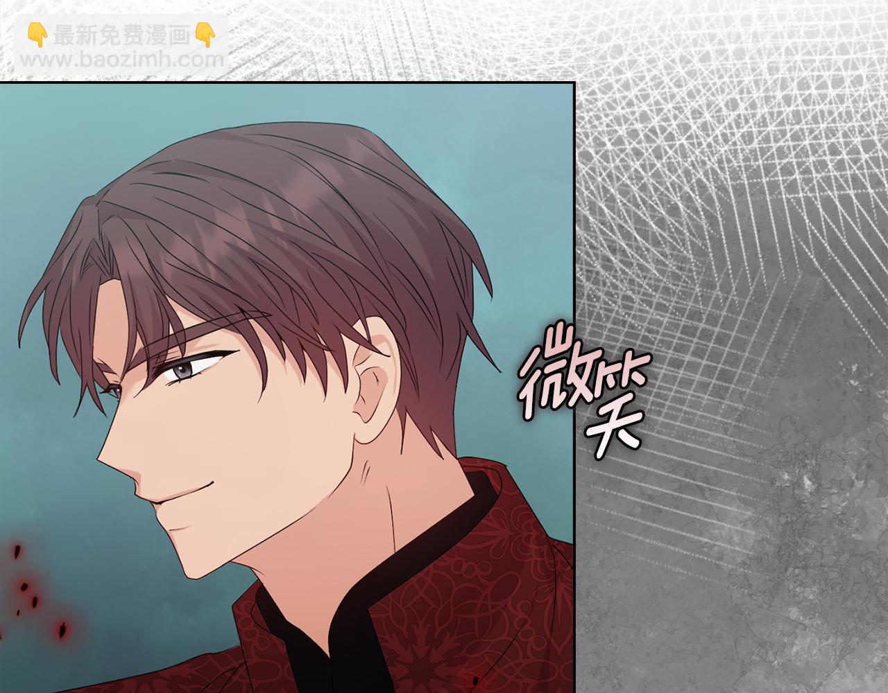 《安洁莉卡不一样的夫人》第31话 高傲的猫咪 第44页