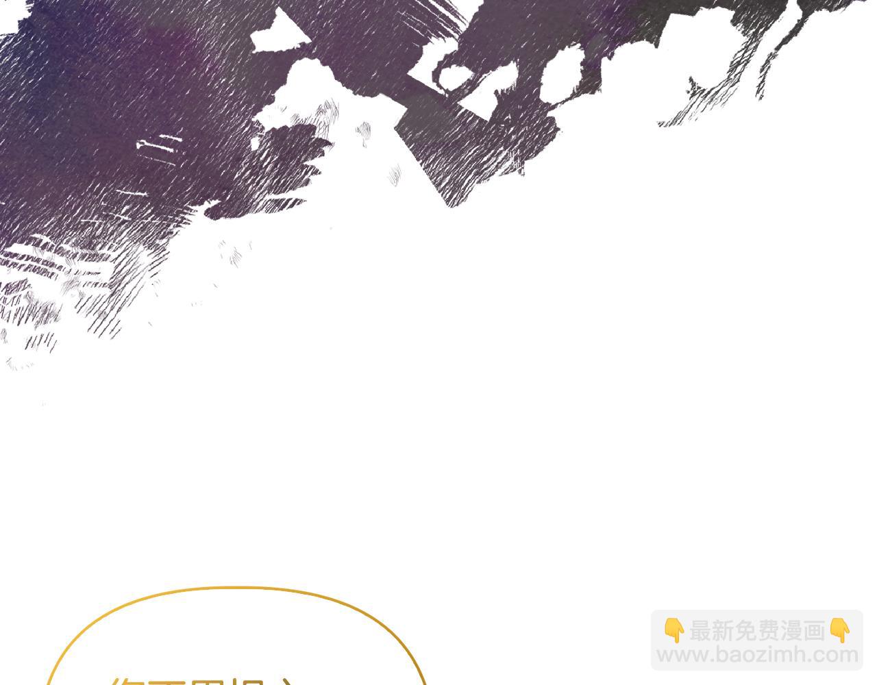 《安洁莉卡不一样的夫人》第31话 高傲的猫咪 第4页
