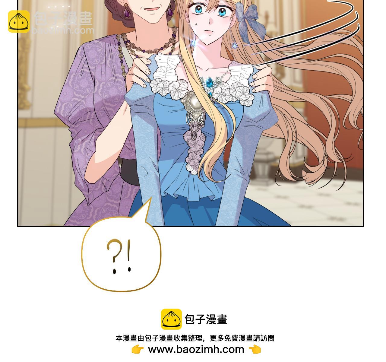《安洁莉卡不一样的夫人》第31话 高傲的猫咪 第50页