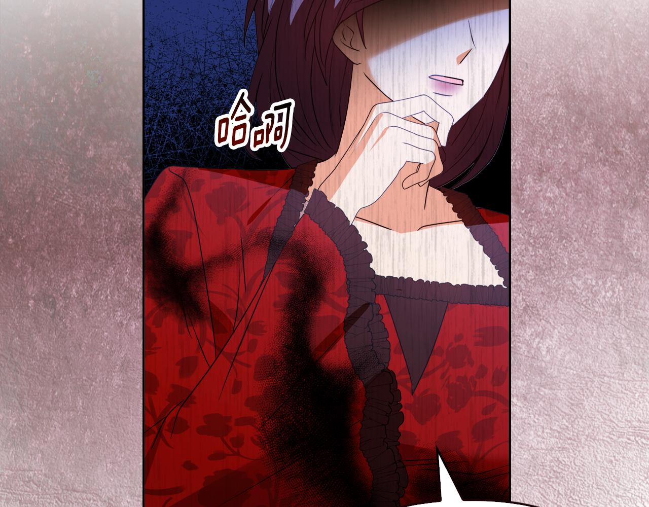 《安洁莉卡不一样的夫人》第30话 没教养的人 第14页