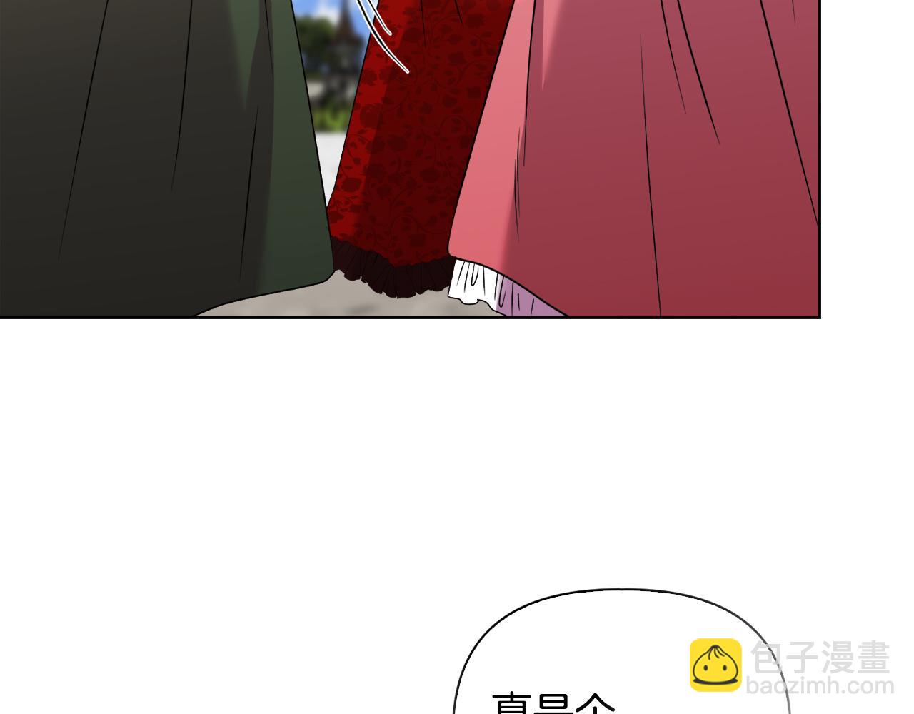 《安洁莉卡不一样的夫人》第30话 没教养的人 第30页