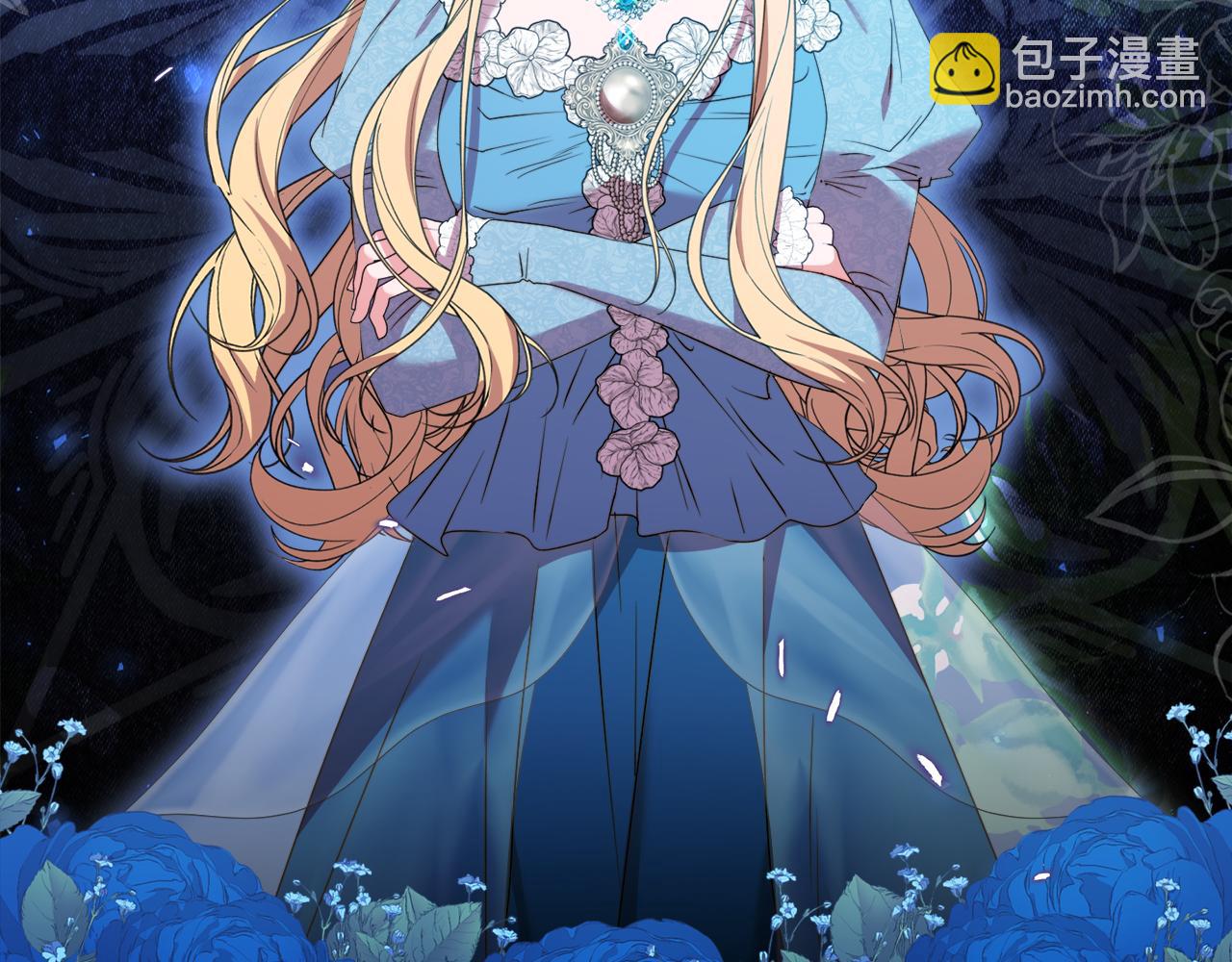 《安洁莉卡不一样的夫人》第30话 没教养的人 第33页