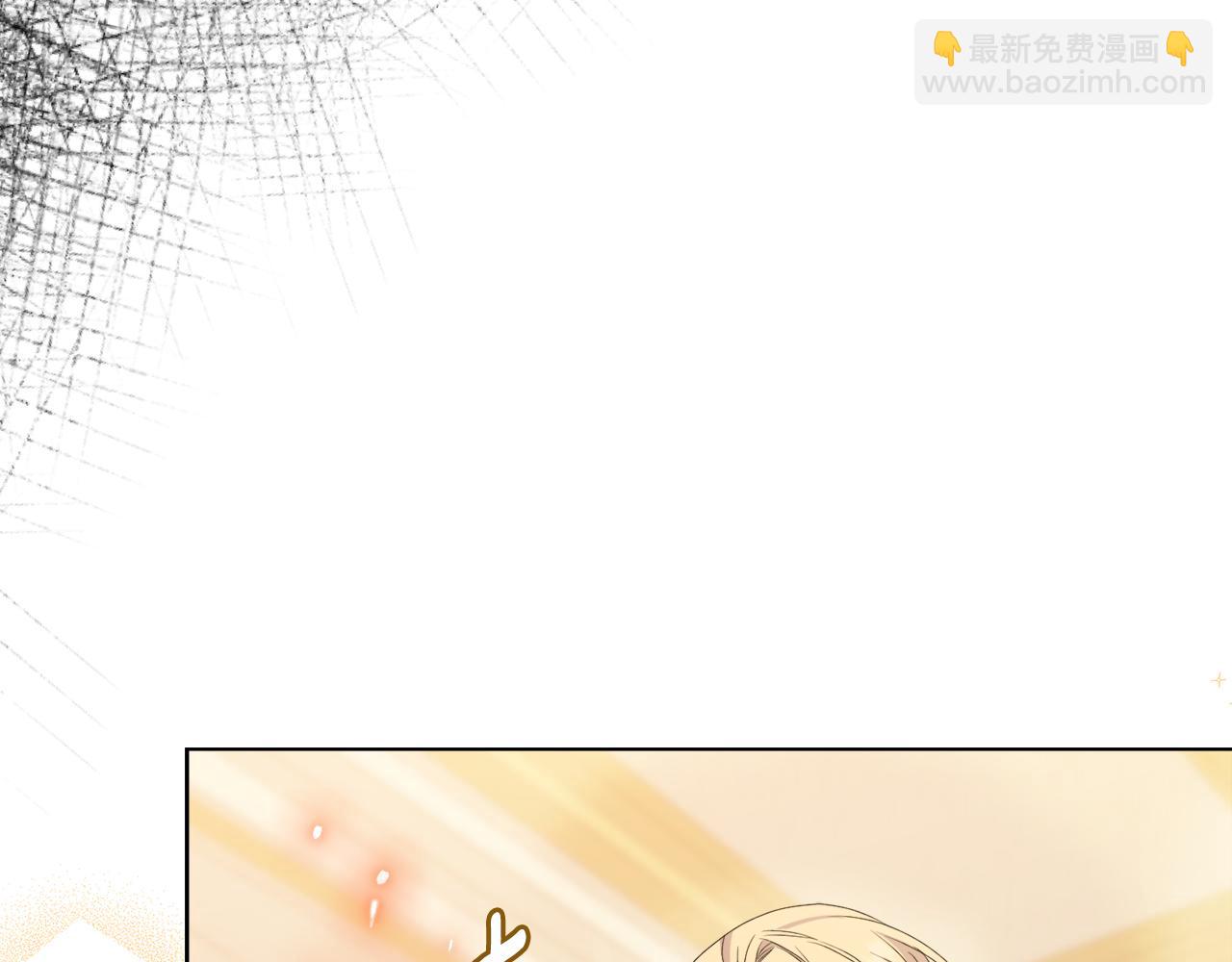 《安洁莉卡不一样的夫人》第30话 没教养的人 第40页