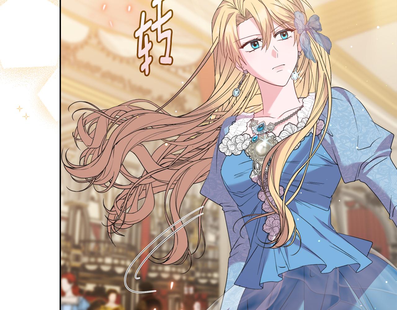 《安洁莉卡不一样的夫人》第30话 没教养的人 第41页