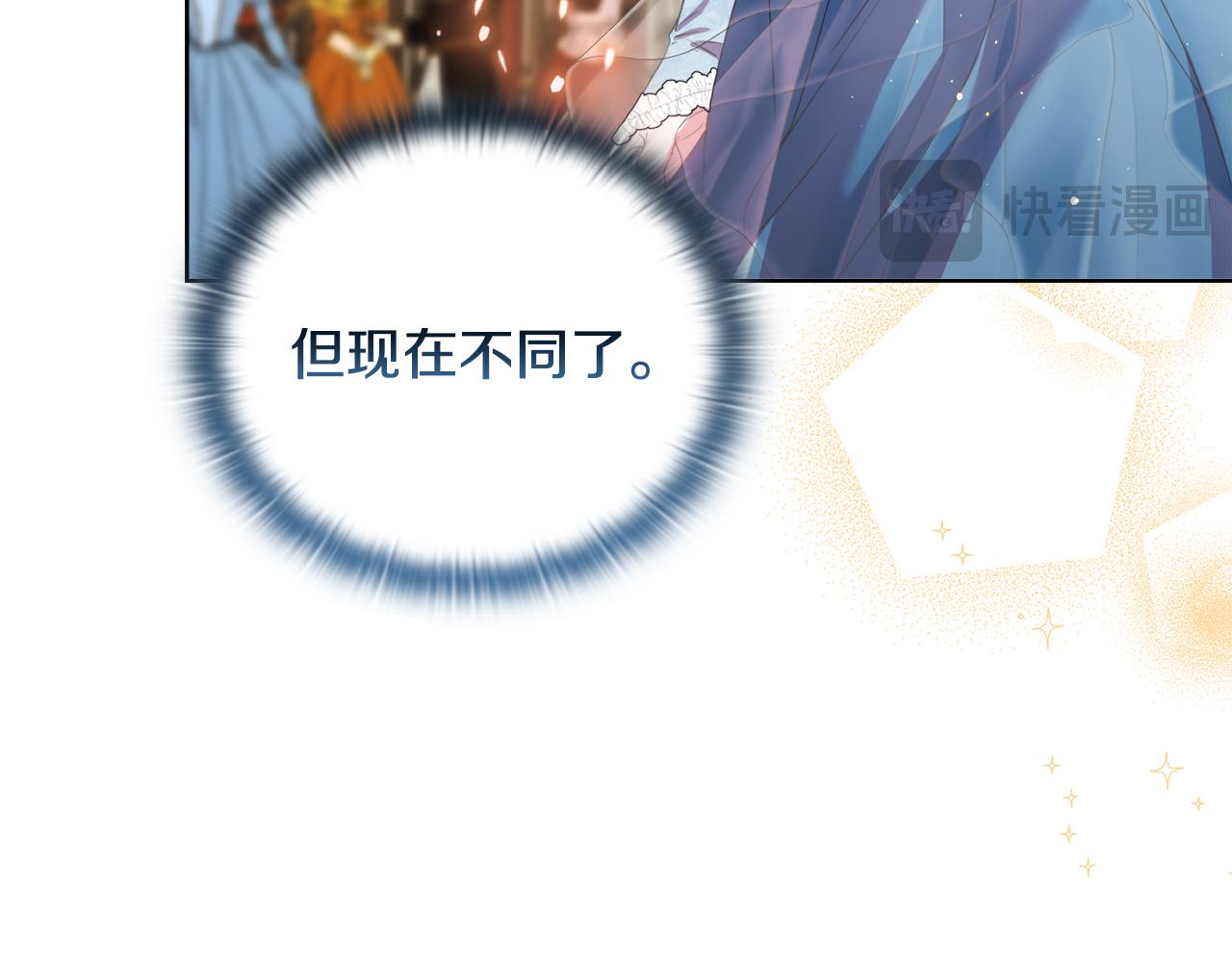 《安洁莉卡不一样的夫人》第30话 没教养的人 第42页