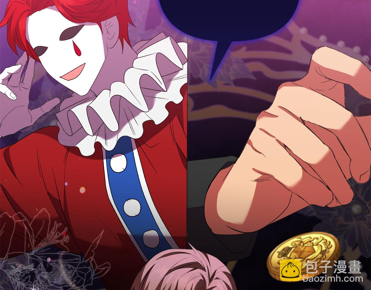 《安洁莉卡不一样的夫人》第29话 绯闻女主 第34页