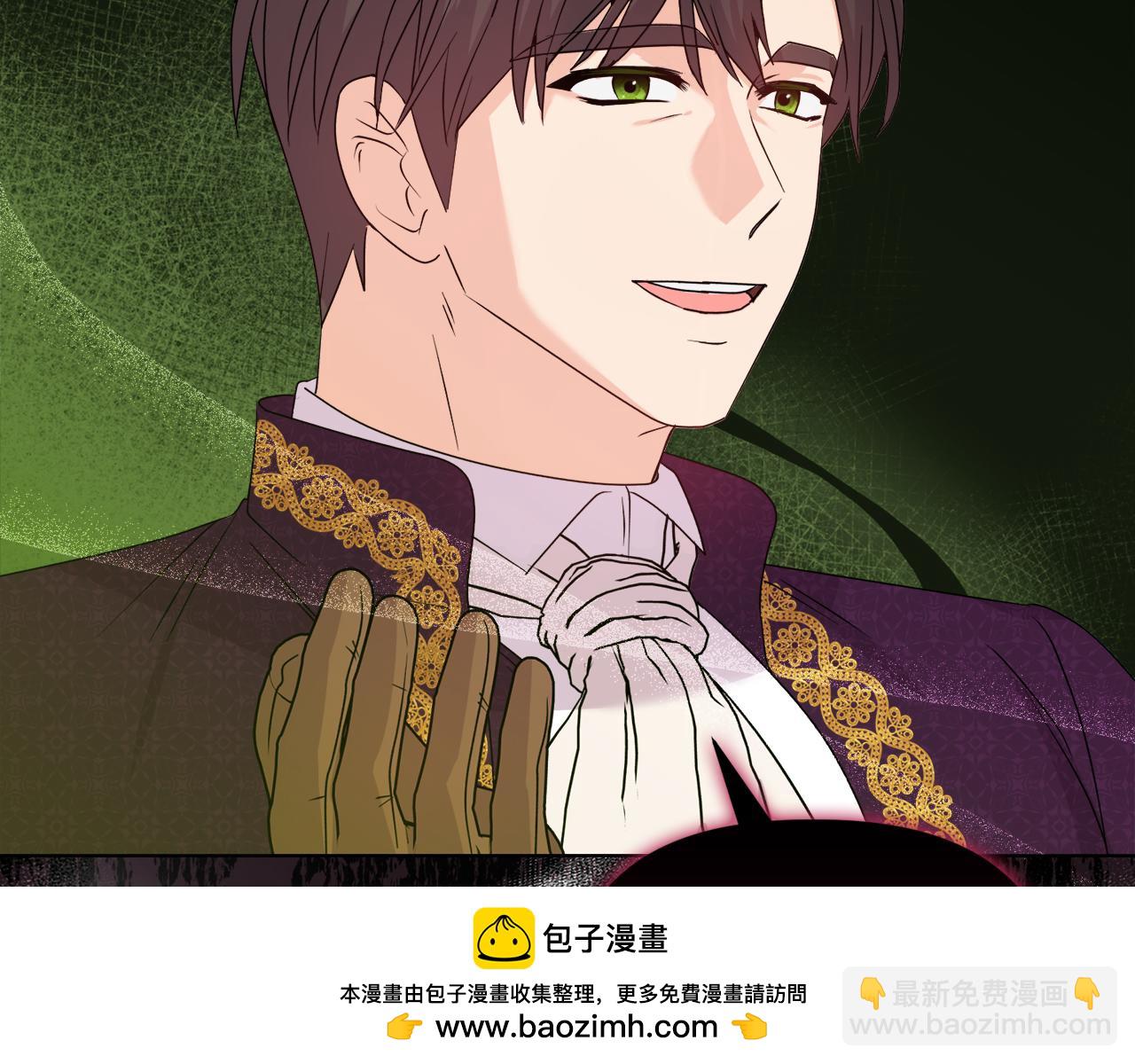 《安洁莉卡不一样的夫人》第29话 绯闻女主 第50页