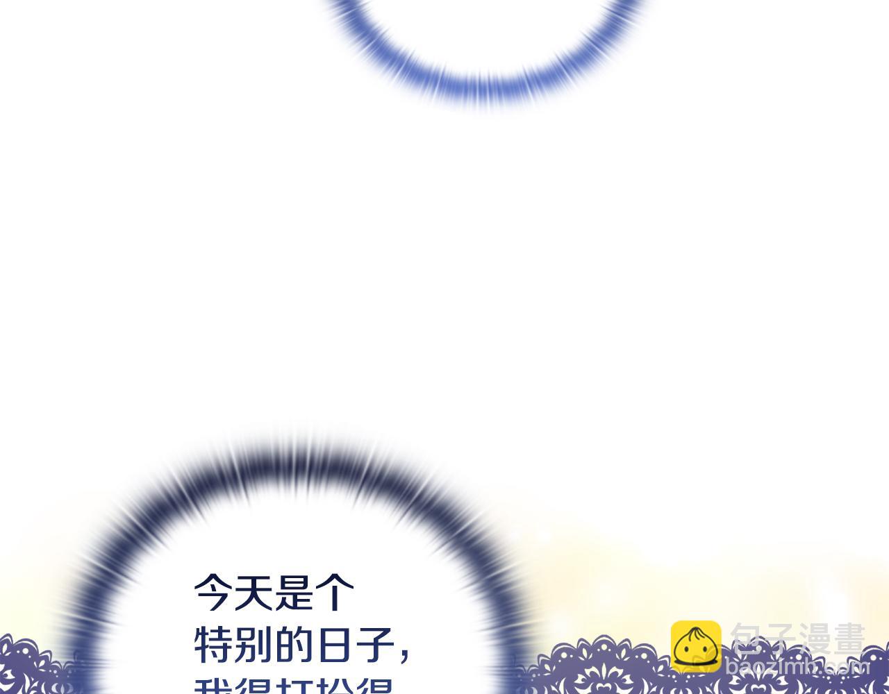 《安洁莉卡不一样的夫人》第28话 引起误会 第17页