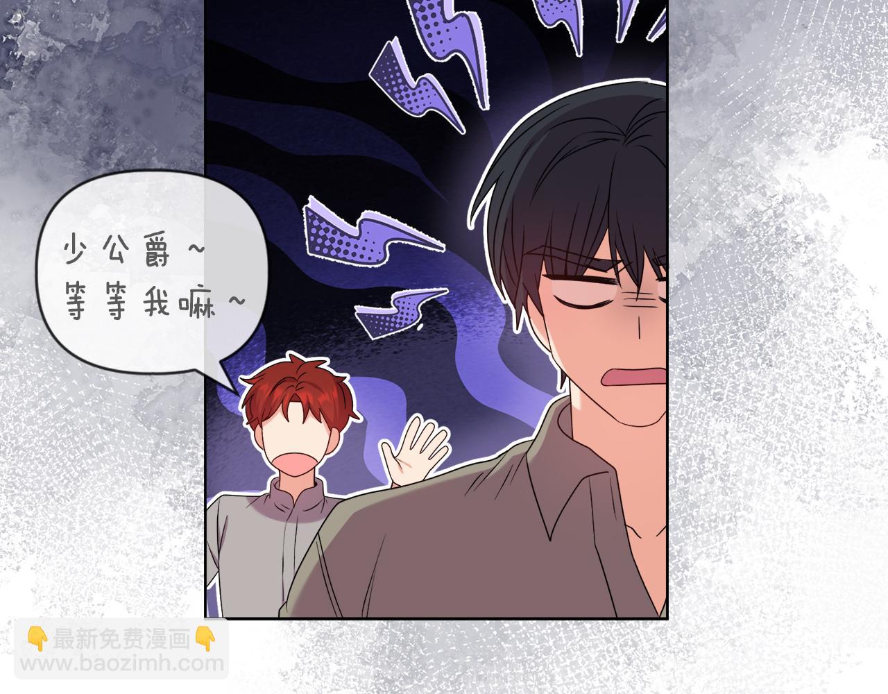 《安洁莉卡不一样的夫人》第28话 引起误会 第22页