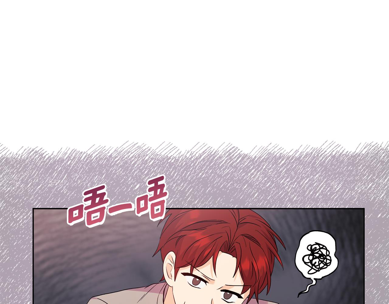 《安洁莉卡不一样的夫人》第28话 引起误会 第37页