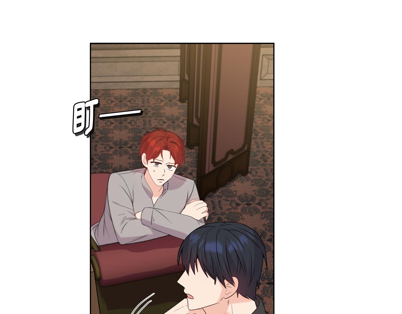 《安洁莉卡不一样的夫人》第28话 引起误会 第39页