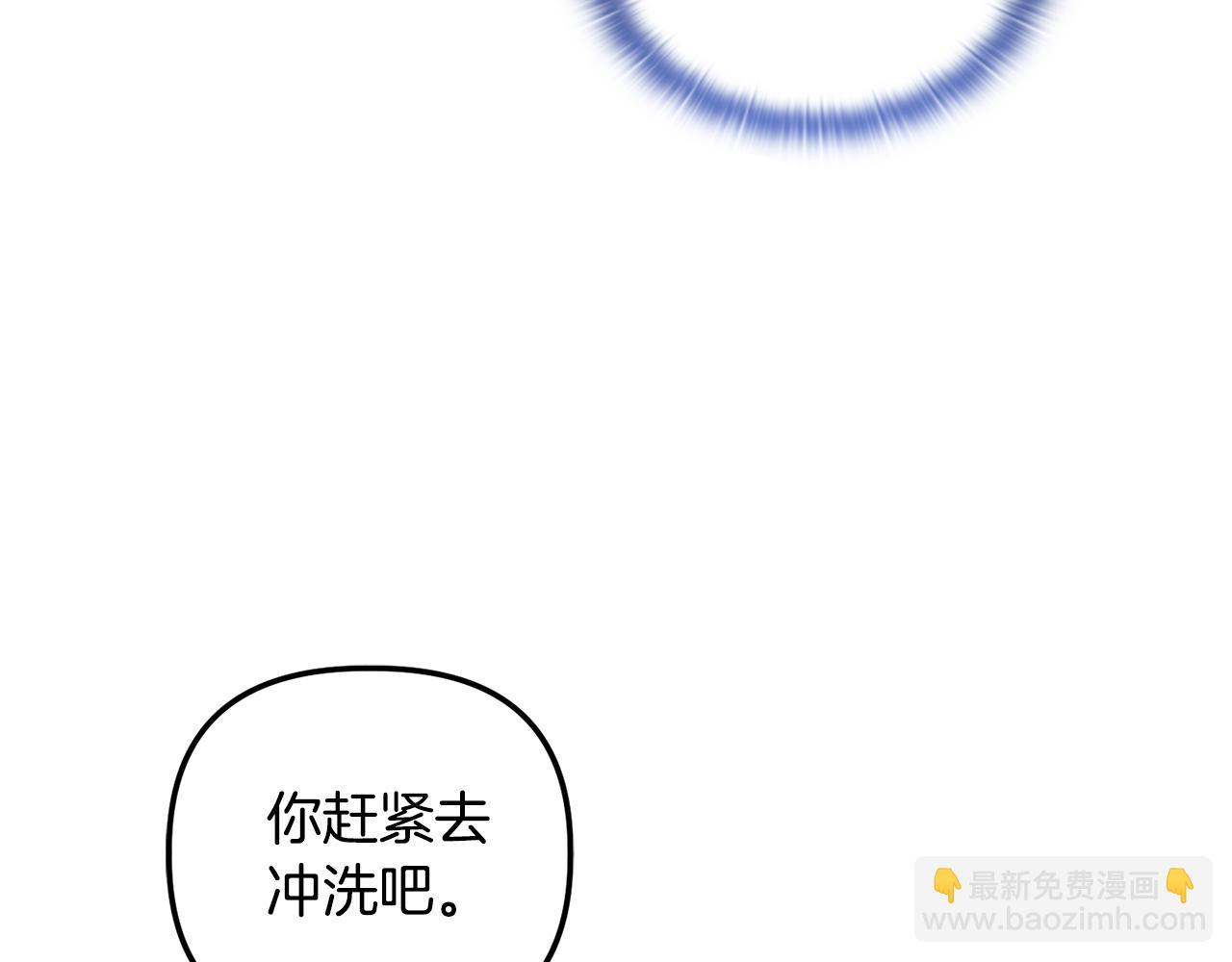 《安洁莉卡不一样的夫人》第28话 引起误会 第47页