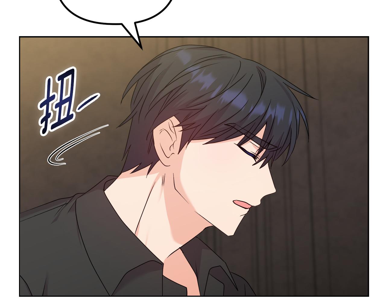 《安洁莉卡不一样的夫人》第28话 引起误会 第48页