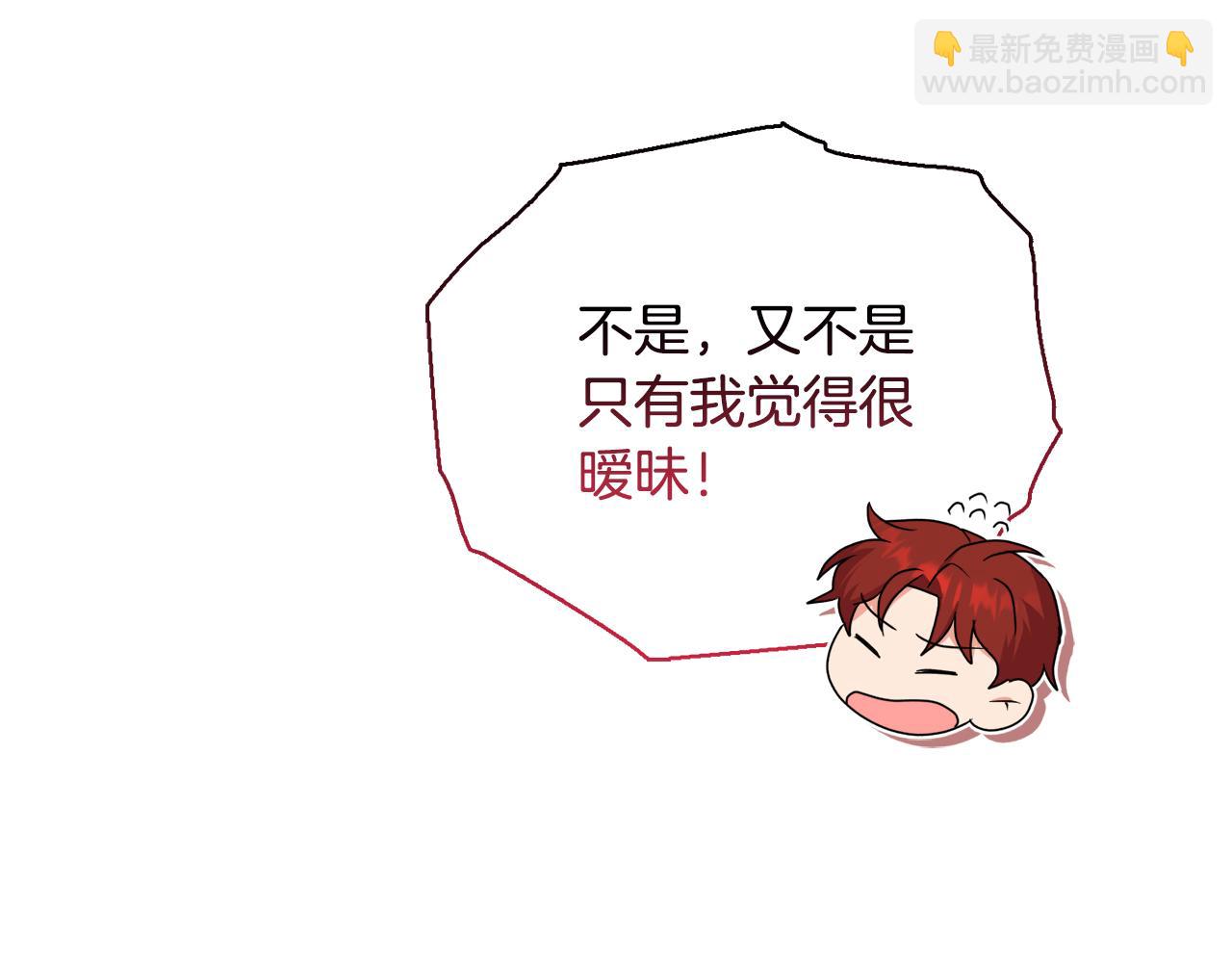 《安洁莉卡不一样的夫人》第28话 引起误会 第49页