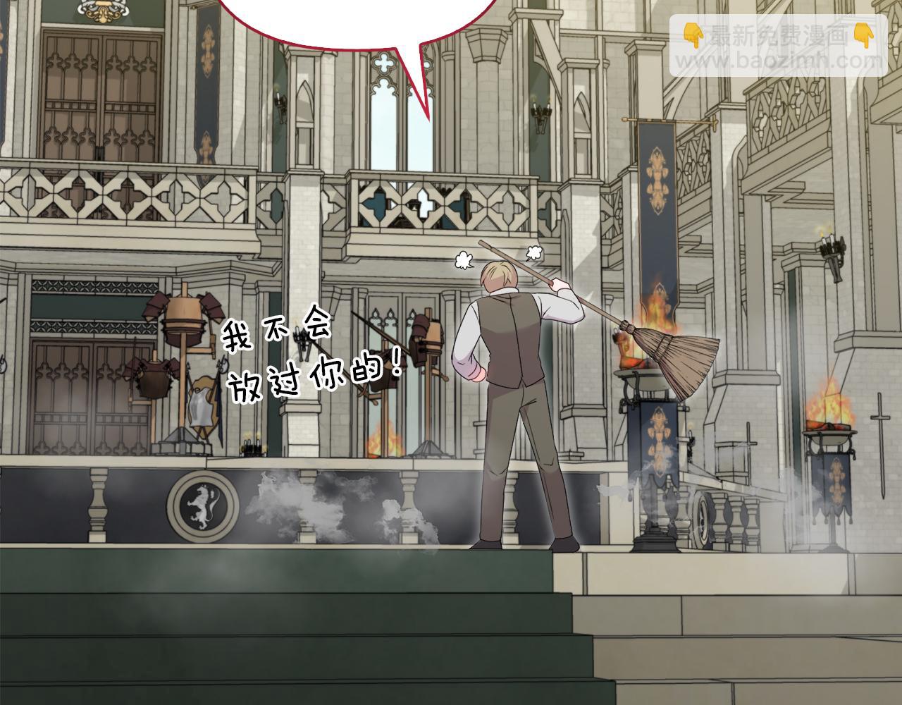 《安洁莉卡不一样的夫人》第32话 情敌相遇 第28页