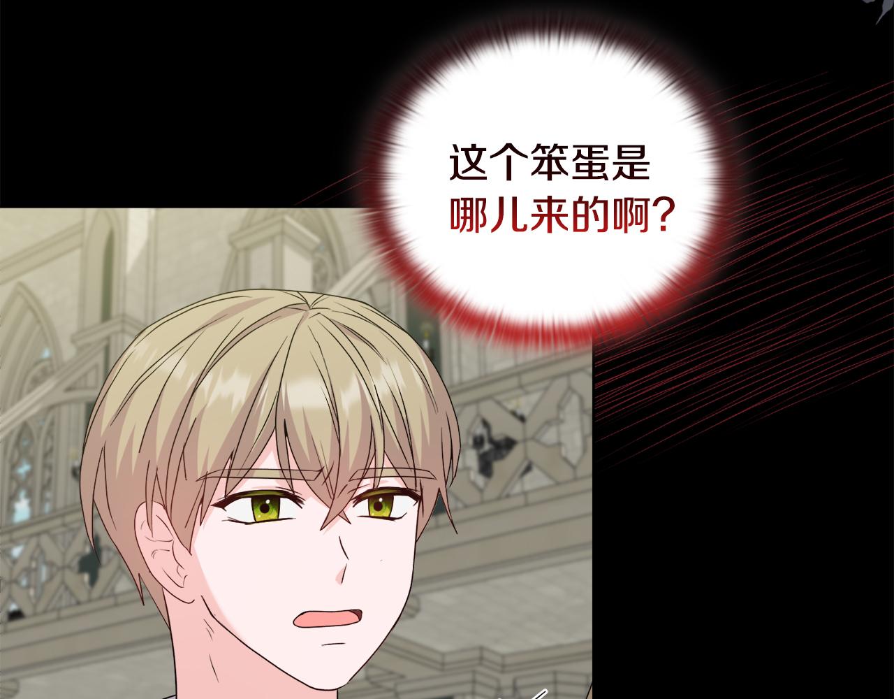 《安洁莉卡不一样的夫人》第32话 情敌相遇 第37页