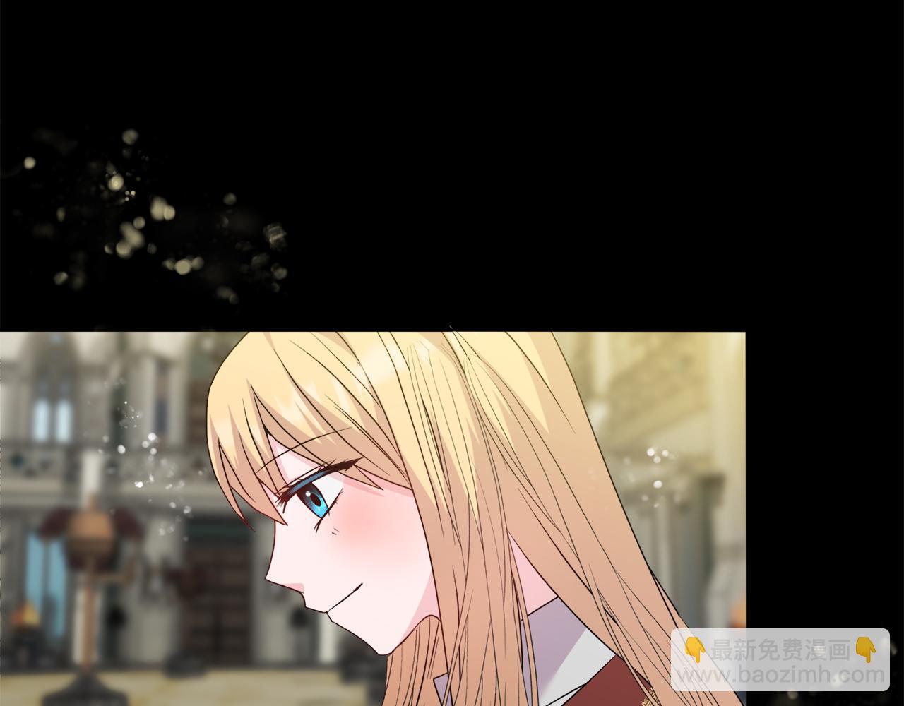 《安洁莉卡不一样的夫人》第32话 情敌相遇 第44页