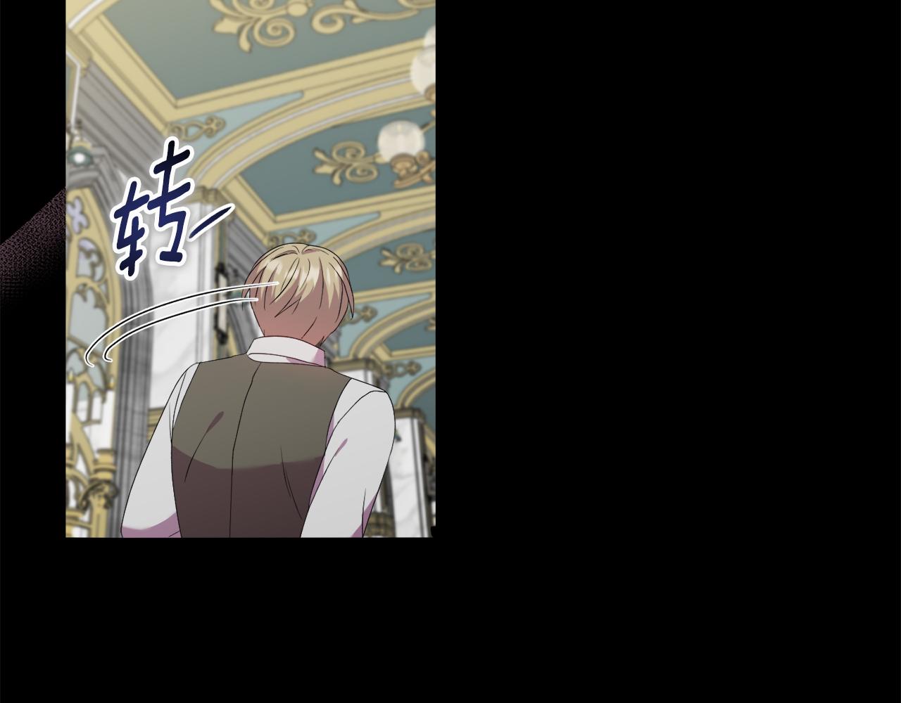 《安洁莉卡不一样的夫人》第32话 情敌相遇 第47页