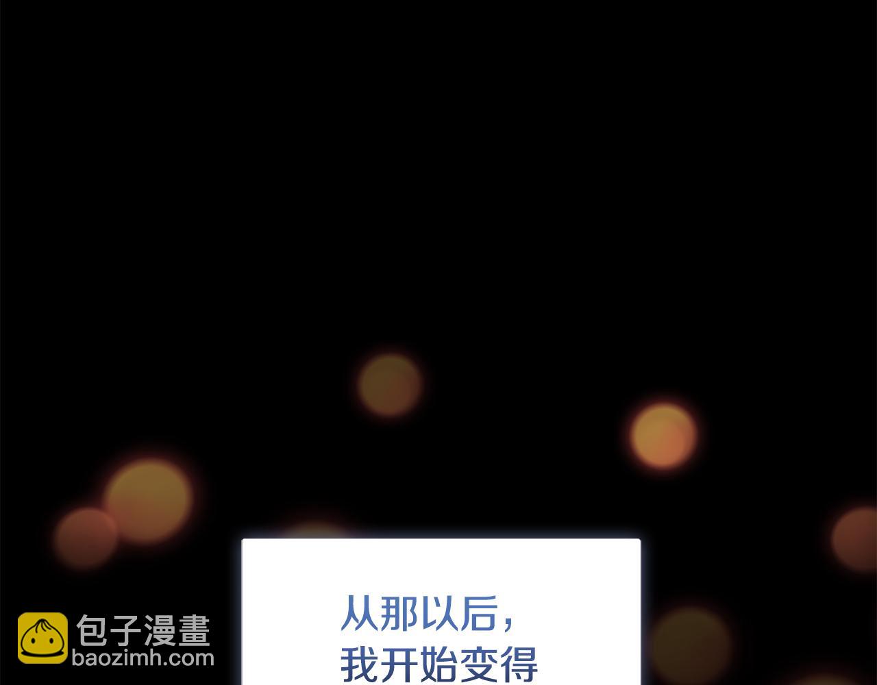 《安洁莉卡不一样的夫人》第32话 情敌相遇 第48页