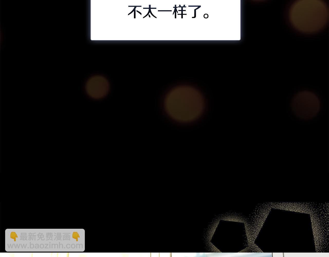 《安洁莉卡不一样的夫人》第32话 情敌相遇 第49页