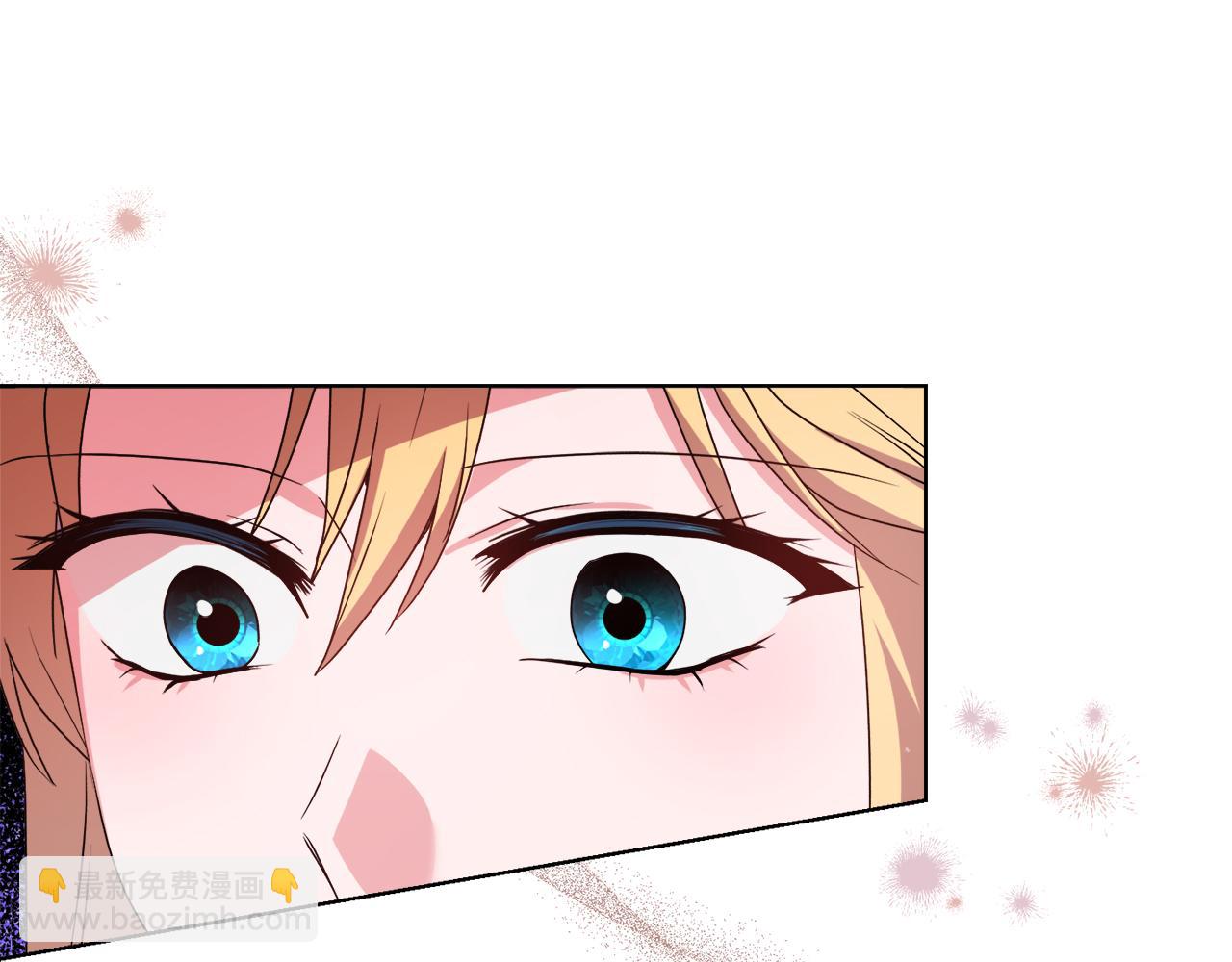 《安洁莉卡不一样的夫人》第35话 求婚 第12页