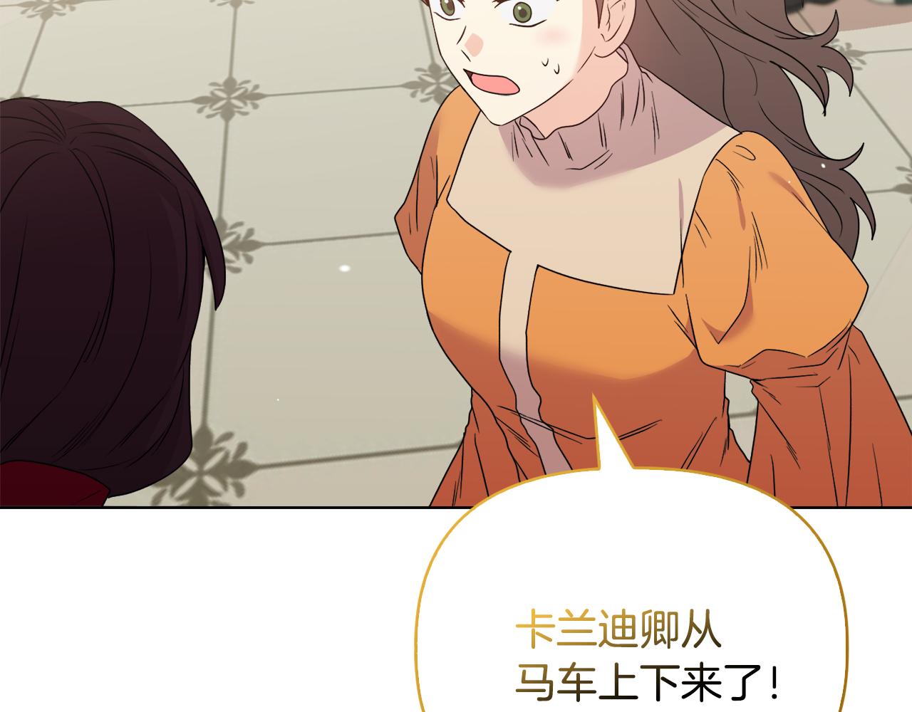 《安洁莉卡不一样的夫人》第35话 求婚 第43页