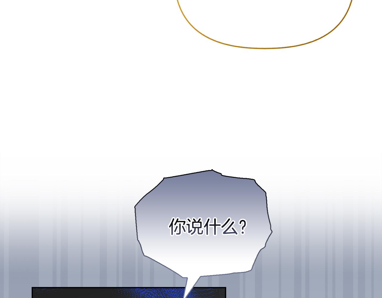 《安洁莉卡不一样的夫人》第35话 求婚 第44页