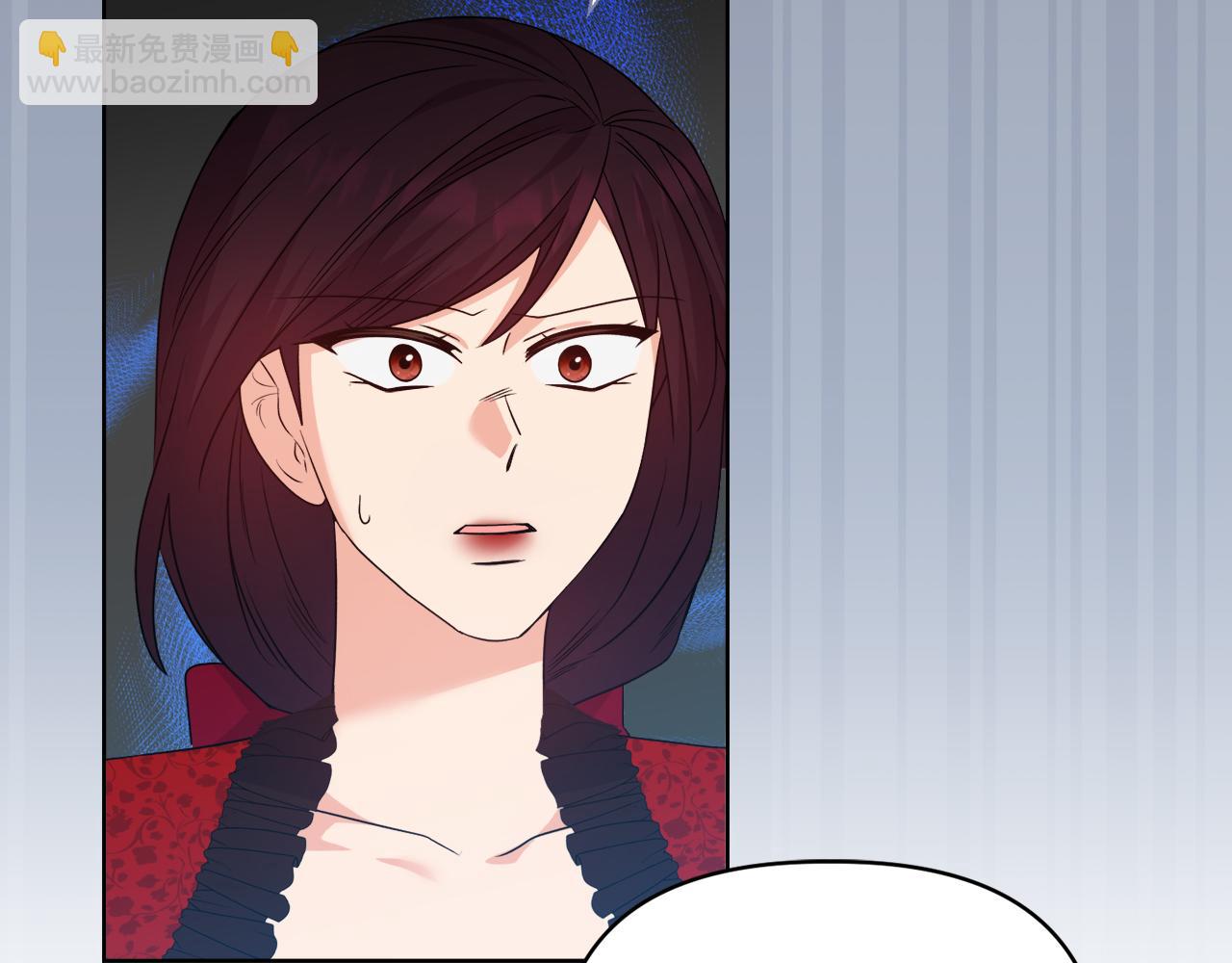 《安洁莉卡不一样的夫人》第35话 求婚 第45页
