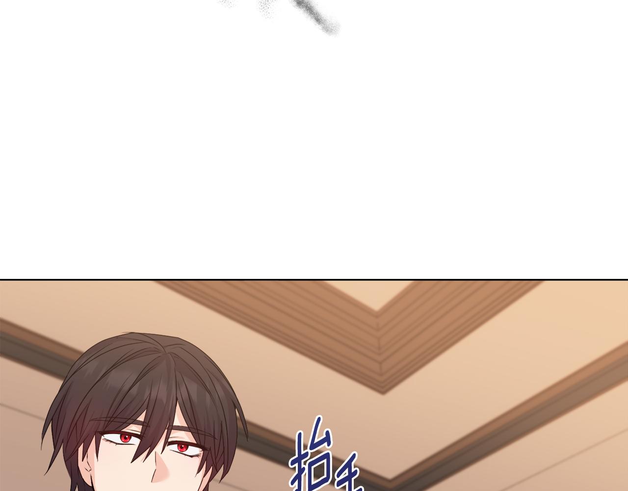 《安洁莉卡不一样的夫人》第33话 她就是个蠢丫头 第31页