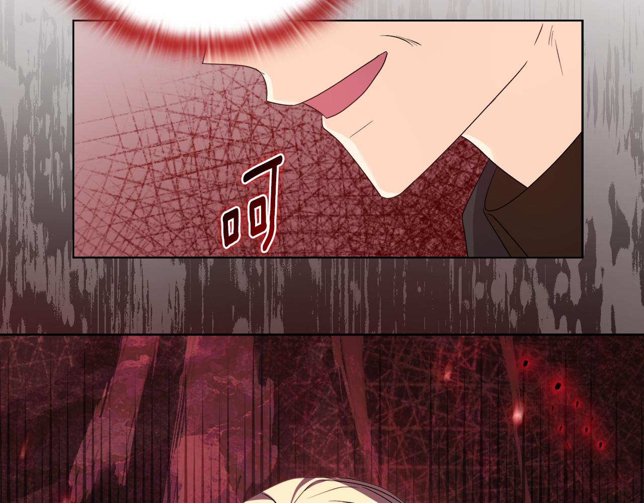 《安洁莉卡不一样的夫人》第33话 她就是个蠢丫头 第40页