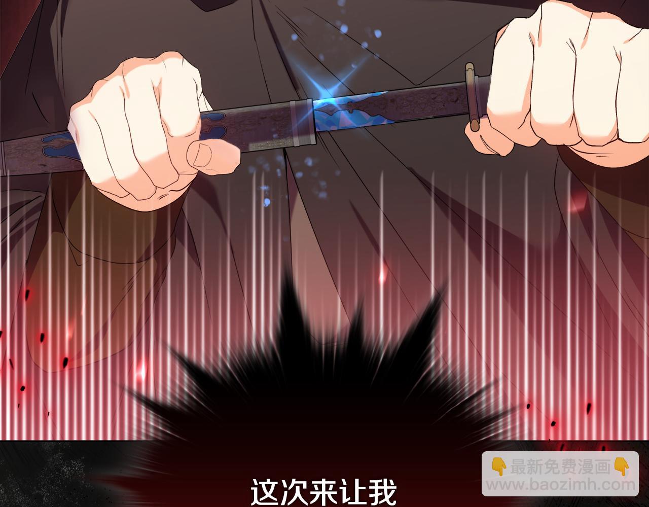 《安洁莉卡不一样的夫人》第33话 她就是个蠢丫头 第42页