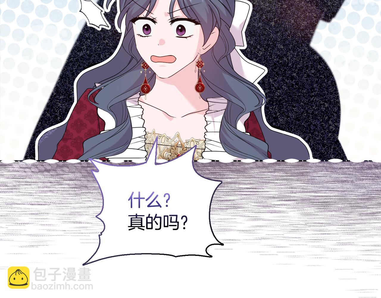 《安洁莉卡不一样的夫人》第34话 营销鬼才 第16页