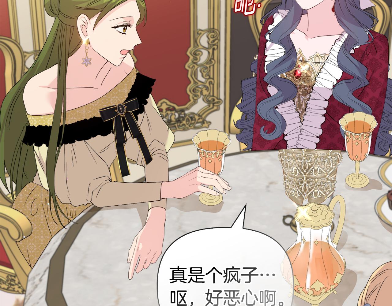 《安洁莉卡不一样的夫人》第34话 营销鬼才 第18页
