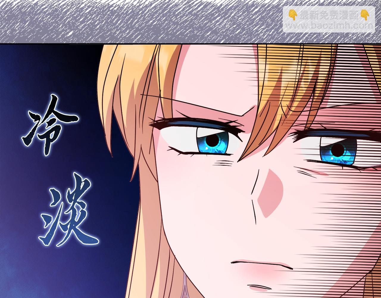 《安洁莉卡不一样的夫人》第34话 营销鬼才 第31页