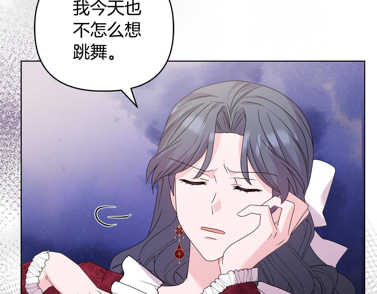 《安洁莉卡不一样的夫人》第34话 营销鬼才 第42页