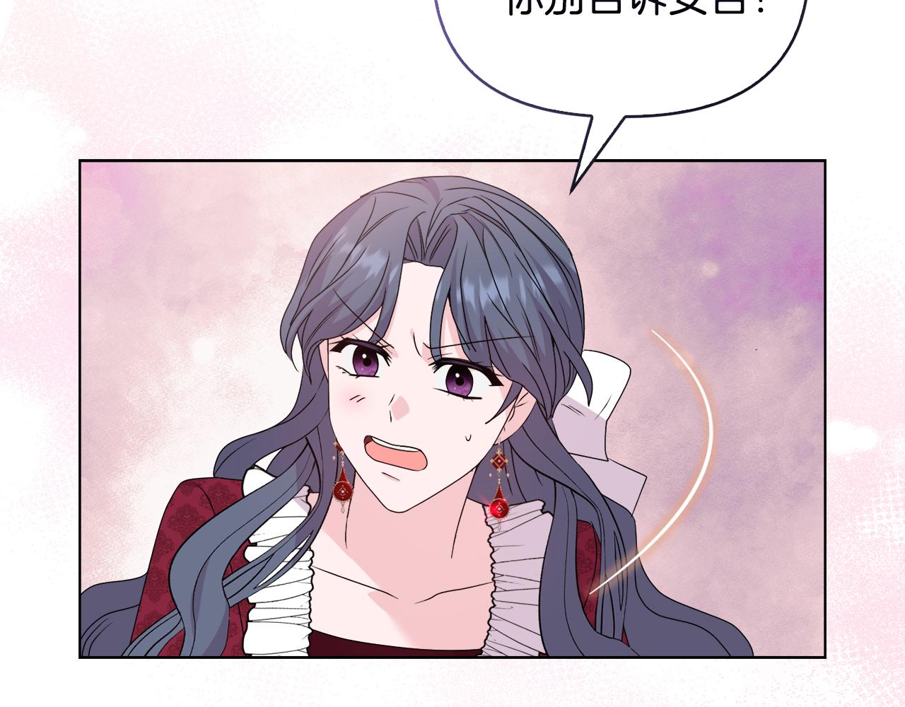 《安洁莉卡不一样的夫人》第34话 营销鬼才 第48页