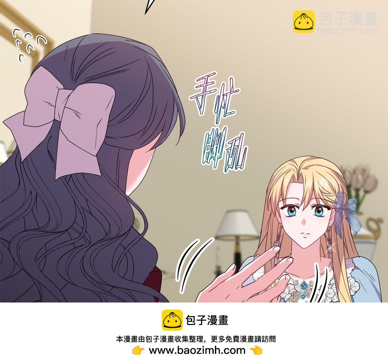 《安洁莉卡不一样的夫人》第34话 营销鬼才 第50页