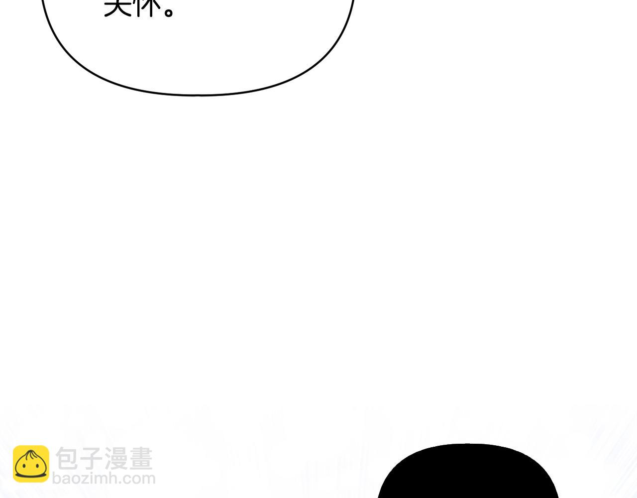 《安洁莉卡不一样的夫人》第39话 要亲亲才能好 第24页