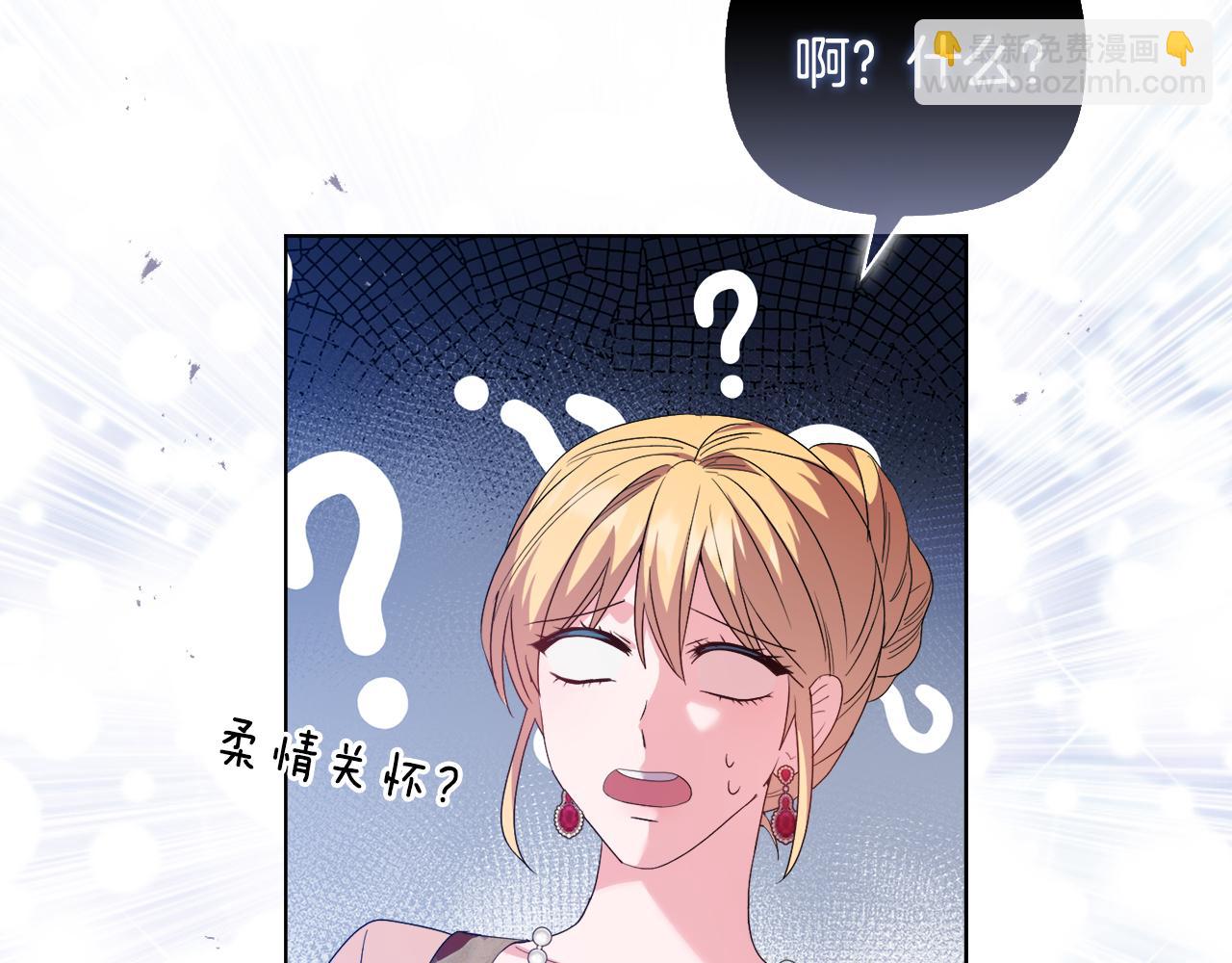 《安洁莉卡不一样的夫人》第39话 要亲亲才能好 第25页
