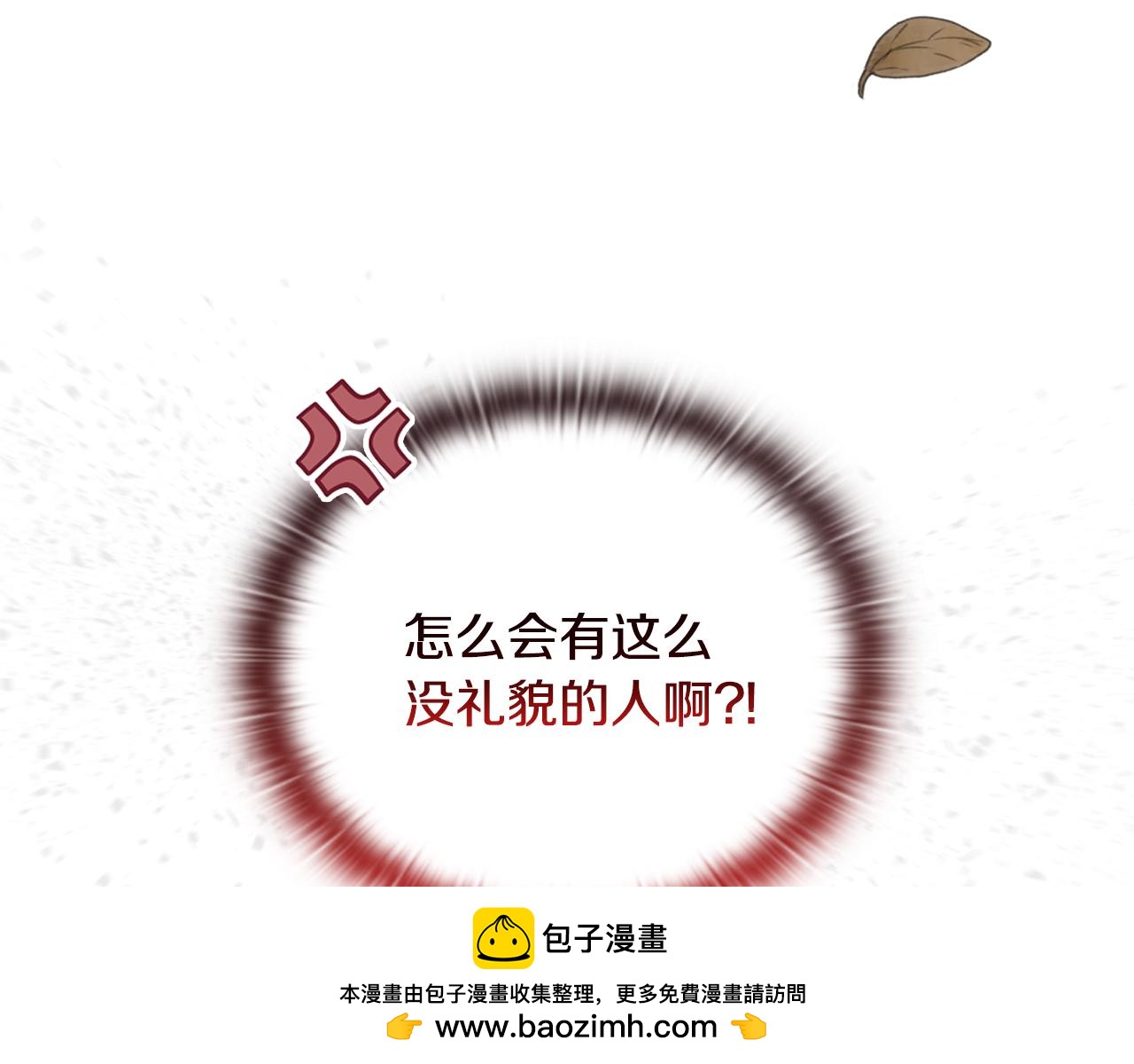 《安洁莉卡不一样的夫人》第39话 要亲亲才能好 第50页