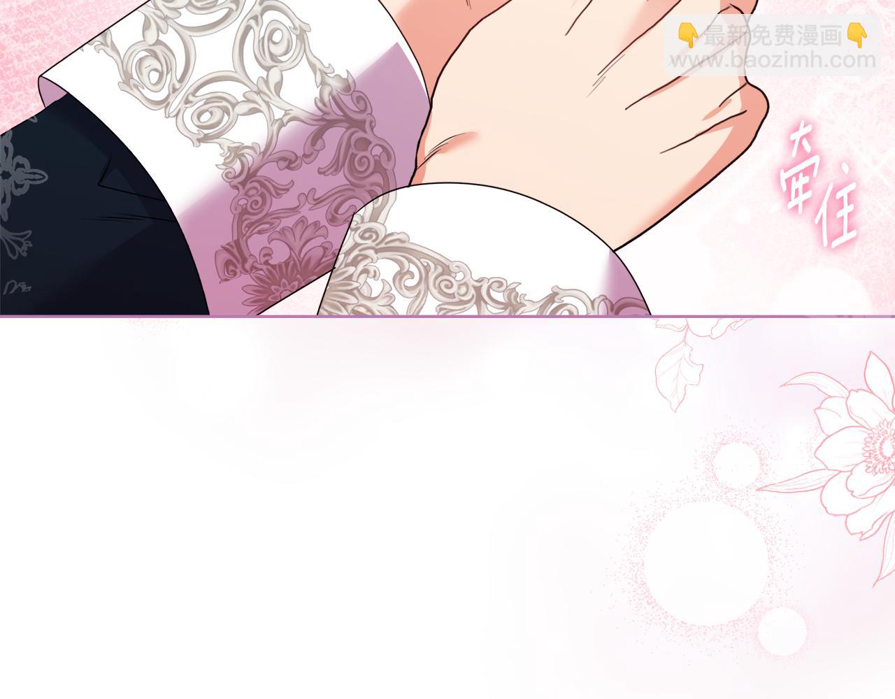 《安洁莉卡不一样的夫人》第36话 他的真心 第14页