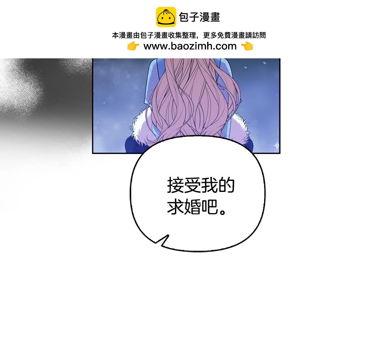 《安洁莉卡不一样的夫人》第36话 他的真心 第18页