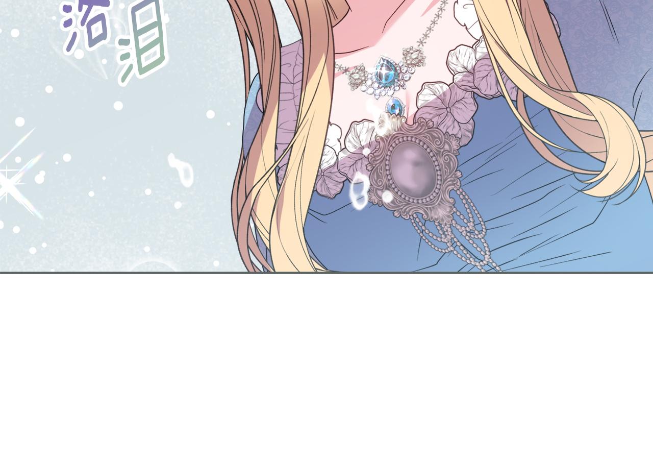 《安洁莉卡不一样的夫人》第36话 他的真心 第26页