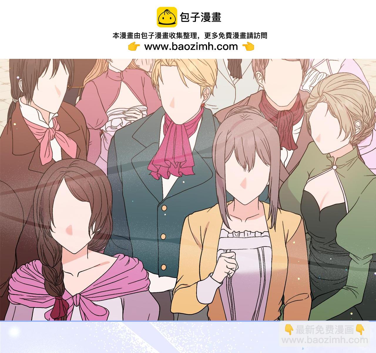 《安洁莉卡不一样的夫人》第36话 他的真心 第2页