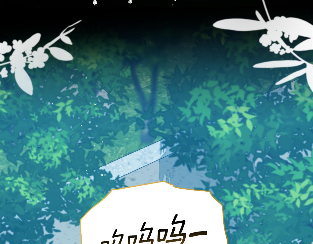 《安洁莉卡不一样的夫人》第36话 他的真心 第32页