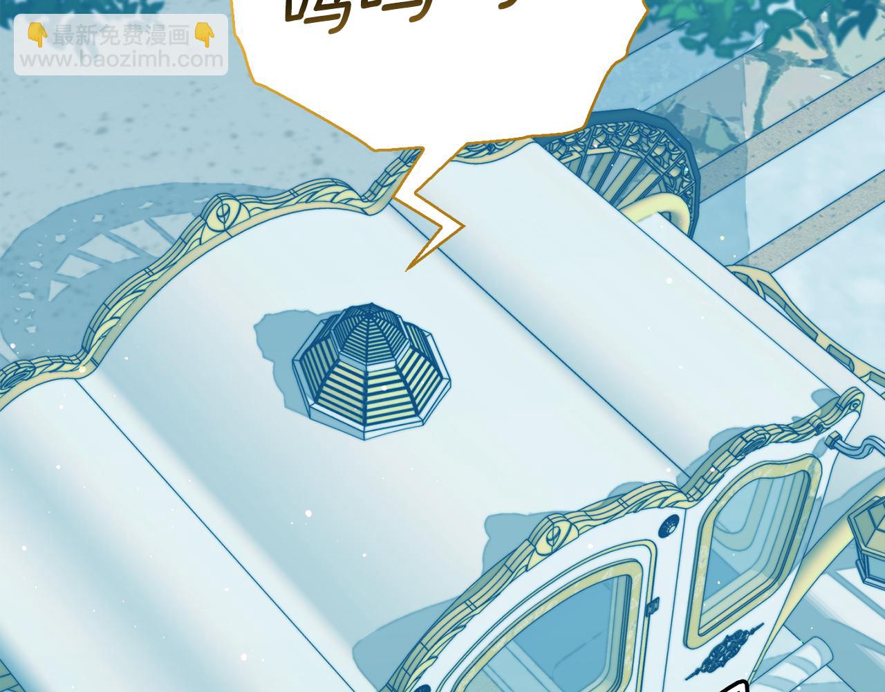 《安洁莉卡不一样的夫人》第36话 他的真心 第33页